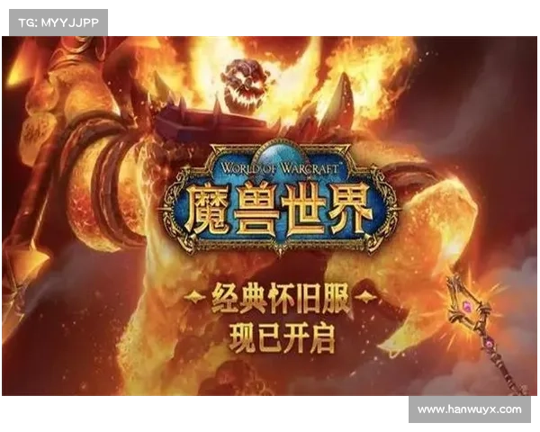 魔兽世界怀旧服：双倍经验卡挂载教程详解